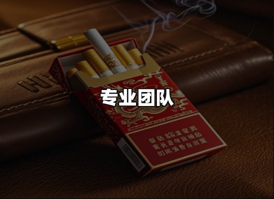 黑金团队
